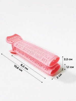 Masil Бигуди-клипсы для прикорневого объема / Peach Girl Hair Roller Pins, 2 шт.