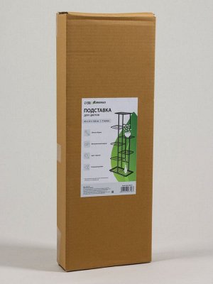 Подставка для цветов Greengo, 7 полок, 43x22x126 см, напольная, металл, чёрная