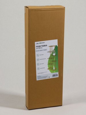 Подставка для цветов Greengo, 7 полок, 43x22x126 см, напольная, металл, цвет золотой