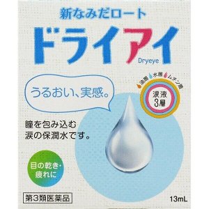 Увлажняющие глазные капли Rohto Dry Eye New
