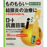 Глазные капли при ячмене и конъюнктивите Rohto Antibacterial Eye Drops i