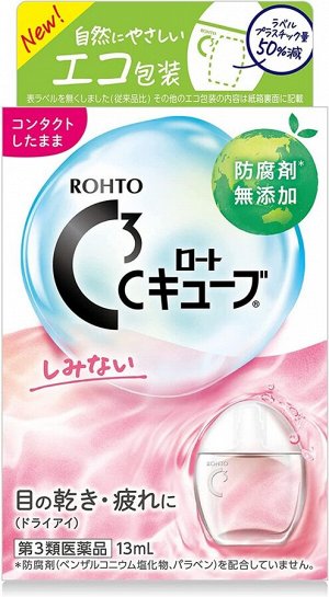 ROHTO C3 - глазные капли без ментола с минералами