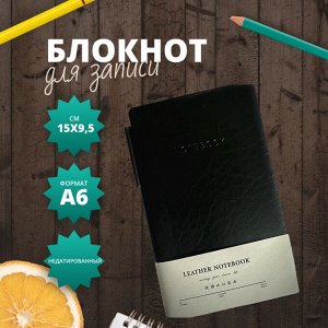 Блокнот (записная книжка) черный, кожаная обложка 93*150 мм клетка, с ручкой, недатированный