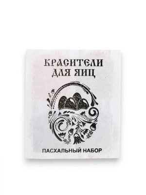 Пасхальный набор с развивающей игрой «Кролики», 11x16 см