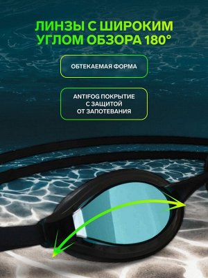 Очки для плавания ONLYTOP, набор носовых перемычек, цвет чёрный