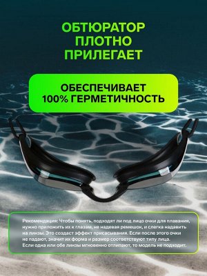 Очки для плавания ONLYTOP, набор носовых перемычек, цвет чёрный