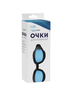 Очки для плавания ONLYTOP, с зеркальными линзами, набор носовых перемычек