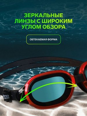 Очки для плавания ONLYTOP, набор носовых перемычек, цвет чёрный/красный