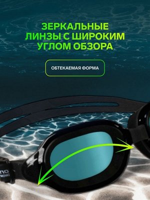 Очки для плавания ONLYTOP, набор носовых перемычек, цвет чёрный