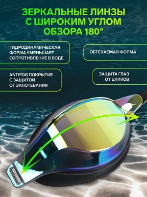 Очки для плавания ONLYTOP, набор носовых перемычек, чёрные, линзы жёлтые