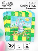 Хозяйская закупка. Все самое необходимое