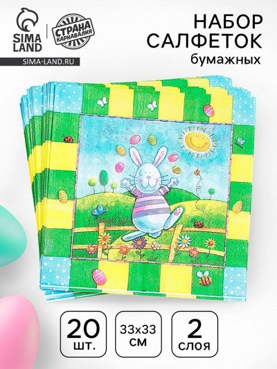 Хозяйская закупка. Все самое необходимое.