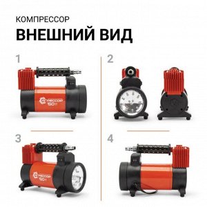 Компрессор автомобильный Autoprofi Агрессор AGR-50L, 12В, 23А, 50л/мин, 10атм, фонарь