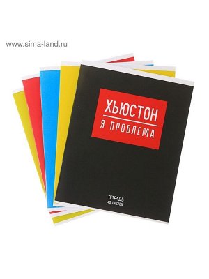 Тетрадь 48 листов в клетку Calligrata «Надпись», обложка мелованный картон, блок офсет, МИКС