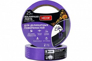 Малярная лента DECOR 9 мм, 25 м, фиолетовая, для деликатных работ