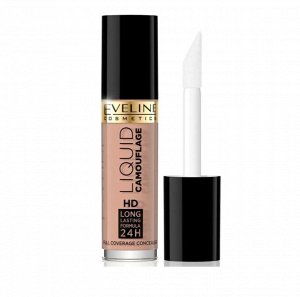 Консилер для лица водостойкий LIQUID CAMOUFLAGE тон 07 Beige