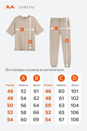 Мужской костюм с брюками Happyfox