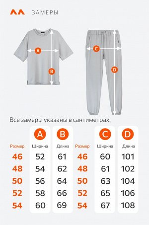Мужской костюм с брюками Happyfox