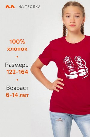 Детская футболка Happyfox