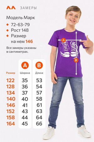 Детская футболка Happyfox