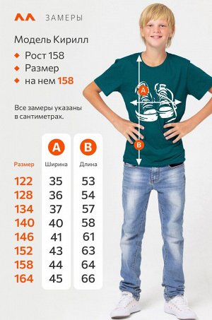 Детская футболка Happyfox