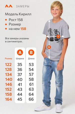 Детская футболка Happyfox