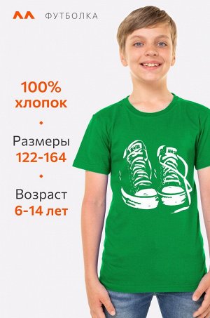 Детская футболка Happyfox