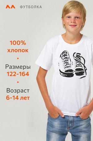 Детская футболка Happyfox