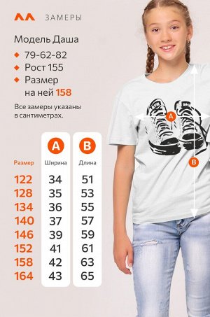 Детская футболка Happyfox