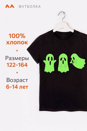 Футболка для мальчика Happyfox