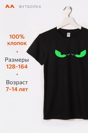 Футболка для мальчика Happyfox