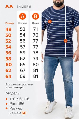 Мужская хлопковая футболка Happyfox