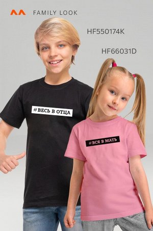 Футболка для девочки Happyfox