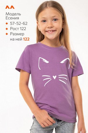 Футболка для девочки Happyfox