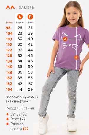 Футболка для девочки Happyfox
