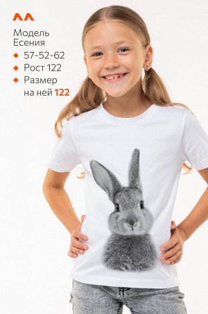 Футболка для девочки Happyfox