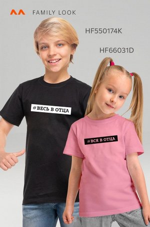 Футболка для девочки Happyfox