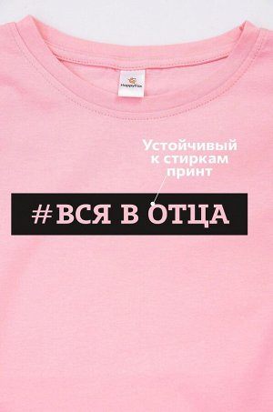 Футболка для девочки Happyfox
