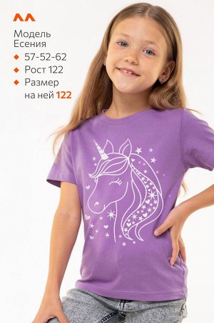 Футболка для девочки Happyfox