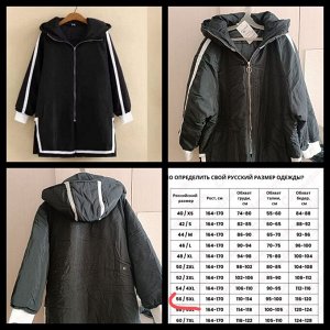 Куртка демисезонная с капюшоном