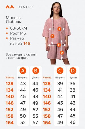Костюм для девочки из хлопка Happyfox