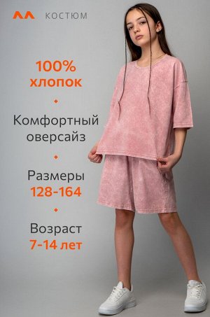 Костюм для девочки из хлопка Happyfox