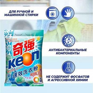 KEON Стиральный порошок бесфосфатный 1058гр/ Арт.R011601082/8шт/014240/ KN Код: УТ-00553165