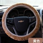 Меховая оплётка на руль