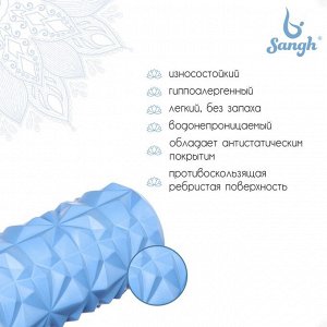 Ролик (роллер) массажный для йоги, 33х10 см