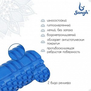 Ролик (роллер) массажный для йоги, 30х10 см