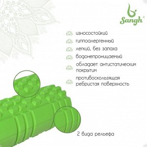 Ролик (роллер) массажный для йоги, 30х10 см