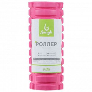 Ролик (роллер) массажный для йоги, 30х10 см