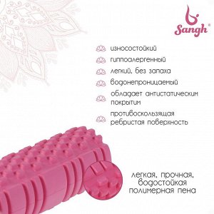 Ролик (роллер) массажный для йоги, 30х10 см