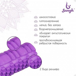 Ролик (роллер) массажный для йоги, 30х10 см